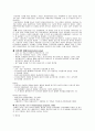 월경장애에 대하여 8페이지