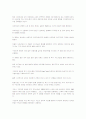하이테크 건축 4페이지