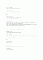 제과 제빵 용어 정리!! 7페이지
