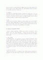 유비쿼터스 사회-장애인과 유비쿼터스 교통시스템 4페이지