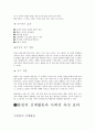 볼링에 대한 모든것  14페이지