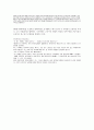 (프랑스문화와 영상) 3사람의 공통점 4페이지