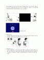 육상(투척경기) 4페이지