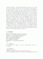 Synthesis of Epoxy 2페이지