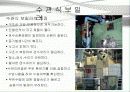 보일러이 종류와 특성 7페이지