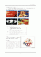 산부인과 실습 자궁암 case study  2페이지