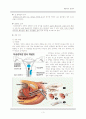 산부인과 실습 자궁암 case study  3페이지
