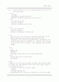 산부인과 실습 자궁암 case study  7페이지