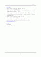 산부인과 실습 자궁암 case study  32페이지