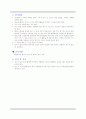 PET CT 검사 전후 간호   2페이지