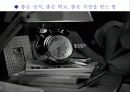 교육 양극화 원인, 해결방안 ppt 자료  5페이지