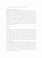 정신과 case - 정신분열증 12페이지