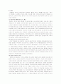정신과 case - 정신분열증 14페이지