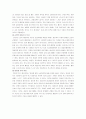 정신과 case - 정신분열증 15페이지