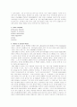 정신과 case - 정신분열증 18페이지