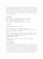정신과 case - 정신분열증 19페이지
