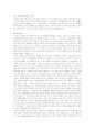 정신과 case - 정신분열증 21페이지