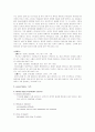 정신과 case - 정신분열증 24페이지