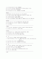 정신과 case - 정신분열증 29페이지
