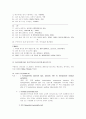 정신과 case - 정신분열증 30페이지