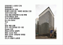 게임산업의 현황과 게임 초우량 기업 엔씨소트(NC SOFT)의 경영 전략  2페이지