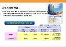게임산업의 현황과 게임 초우량 기업 엔씨소트(NC SOFT)의 경영 전략  9페이지