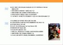 게임산업의 현황과 게임 초우량 기업 엔씨소트(NC SOFT)의 경영 전략  16페이지