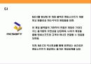 게임산업의 현황과 게임 초우량 기업 엔씨소트(NC SOFT)의 경영 전략  19페이지
