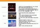 게임산업의 현황과 게임 초우량 기업 엔씨소트(NC SOFT)의 경영 전략  21페이지