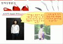 신업태 창업 PPT 발표자료 - 라떼아트 전문카페 [A++] 4페이지