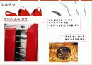 신업태 창업 PPT 발표자료 - 라떼아트 전문카페 [A++] 11페이지