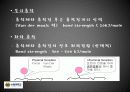 BET 기기분석과 이론 4페이지