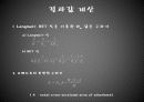 BET 기기분석과 이론 9페이지