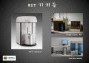 BET 기기분석과 이론 32페이지
