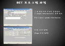 BET 기기분석과 이론 43페이지