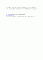 미국의 방과후 정책 4페이지
