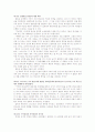 책.기독교 강요요약(크리스챤 다이제스트) 8페이지