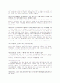책.기독교 강요요약(크리스챤 다이제스트) 14페이지