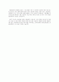 한화증권 지점 영업 합격 자기소개서입니다~ 3페이지