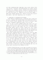 도시 및 주거환경정비법상 정비사업조합 관련사건의 쟁송방법 14페이지