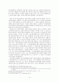 도시 및 주거환경정비법상 정비사업조합 관련사건의 쟁송방법 16페이지