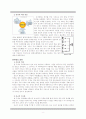 [중국의역사][고대의 중국역사][춘추전국시대의 국가][진한제국 분석]춘추전국시대와 진․한제국(사학과레포트) 8페이지