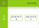 심혈관계질환과 운동처방 20페이지