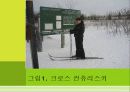 심혈관계질환과 운동처방 48페이지