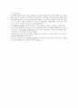 [계측 및 신호처리] 압력측정실험 5페이지