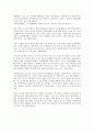 [계측 및 신호처리] 압력측정실험 10페이지