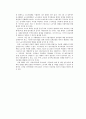 노숙자 지원정책 9페이지