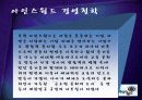 부천아인스월드 분석 ( 소개, 시장여건, 국내·외 사례, 공연이벤트 문제점) 7페이지