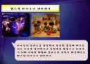 부천아인스월드 분석 ( 소개, 시장여건, 국내·외 사례, 공연이벤트 문제점) 16페이지