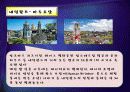부천아인스월드 분석 ( 소개, 시장여건, 국내·외 사례, 공연이벤트 문제점) 19페이지
